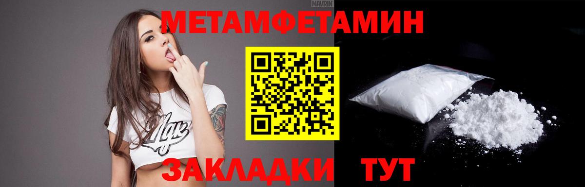 Рязань  Amphetamine VHQ  Вход с VPN 