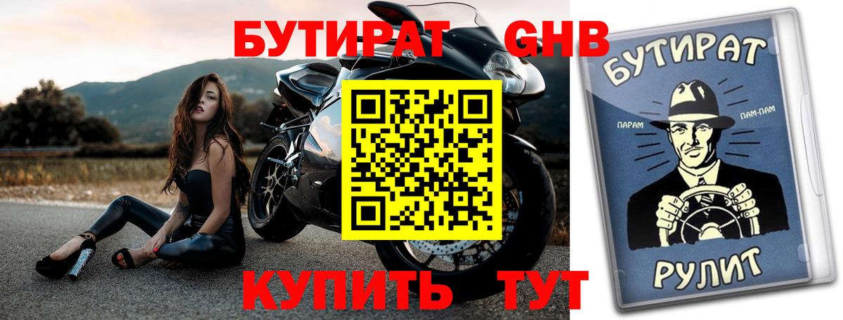 Кетамин Рязань