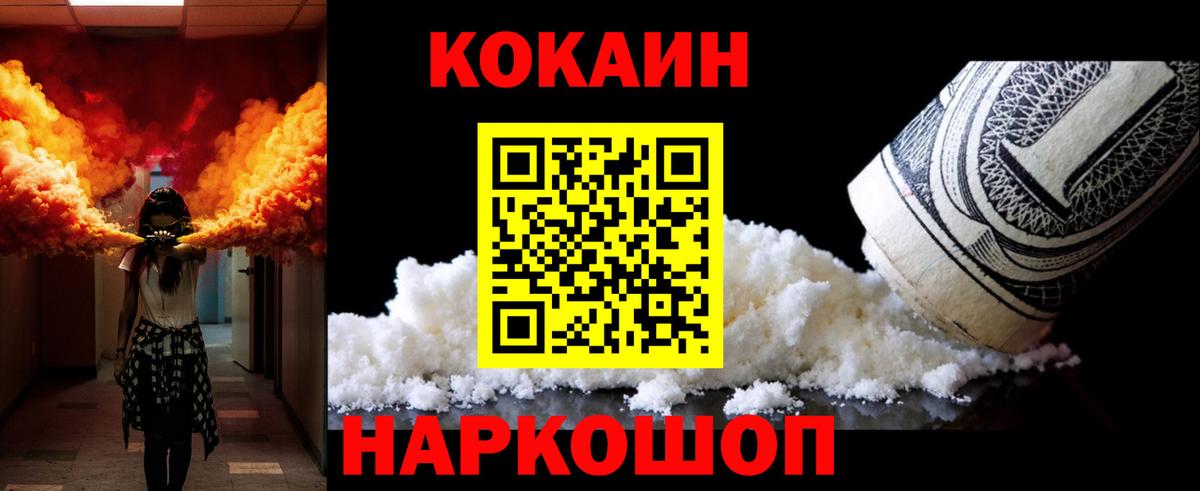 Конопля  КОКАИН  Сколько стоит  ГАШ  Вход с VPN  МЕТАДОН  ЭКСТАЗИ  Лсд 25  Рязань  Меф МЯУ МЯУ кристаллы  Гашиш 
