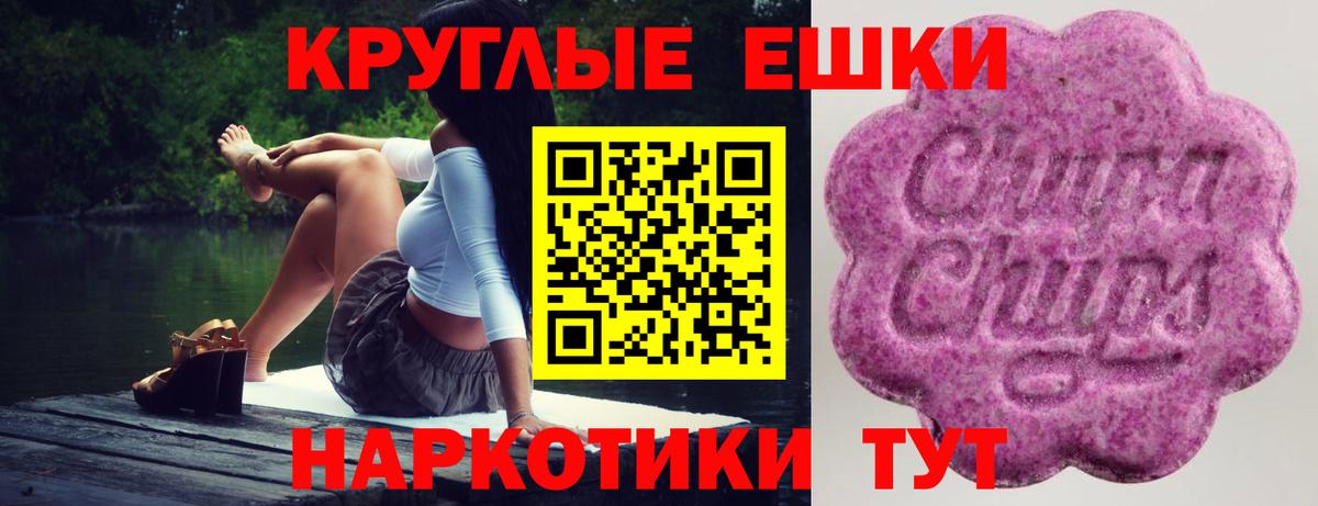 ЭКСТАЗИ  Ecstasy 280мг  Вход с VPN  MEGA   Рязань 