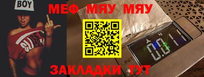 ALPHA-PVP Первоуральск