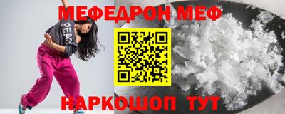 дурь Партизанск