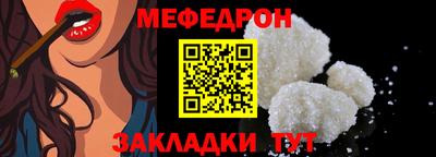 трава Пенза