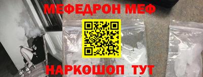 ALPHA-PVP Первоуральск
