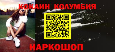 трава Пенза