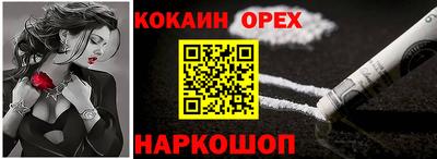 трава Пенза