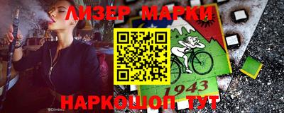 ALPHA-PVP Первоуральск