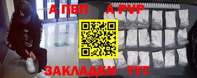 дурь Партизанск