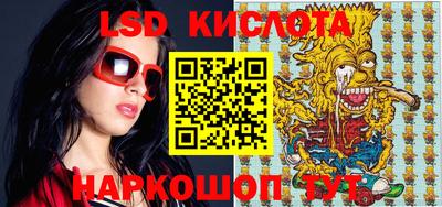 дмт Обнинск