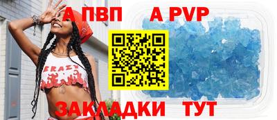 ALPHA-PVP Первоуральск