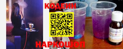 дурь Партизанск