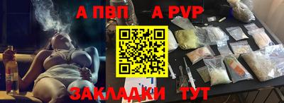 дурь Партизанск