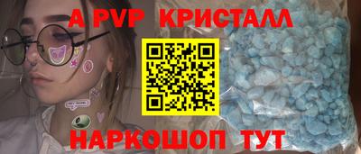 ALPHA-PVP Первоуральск