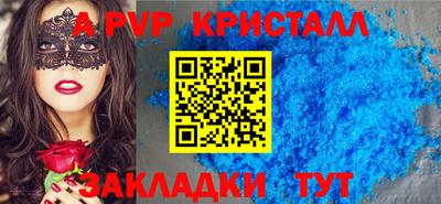 трава Пенза