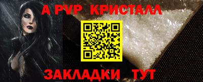 кристаллы Нягань