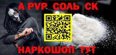 дурь Партизанск