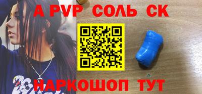 ALPHA-PVP Первоуральск