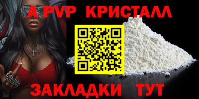 кристаллы Нягань