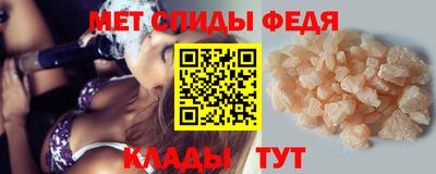 трава Пенза