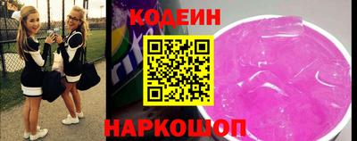 дурь Партизанск