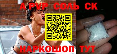 дурь Партизанск