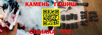 трава Пенза