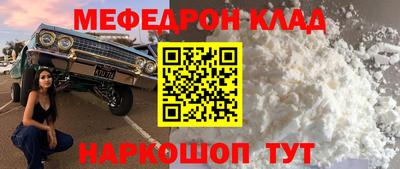дурь Партизанск