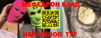 дурь Партизанск