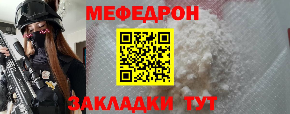 МЕФ 4 MMC  МЕФ  Рязань  Меф  Вход с VPN 