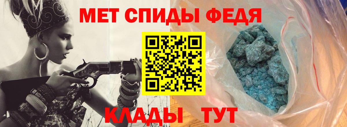 Первитин пудра Рязань