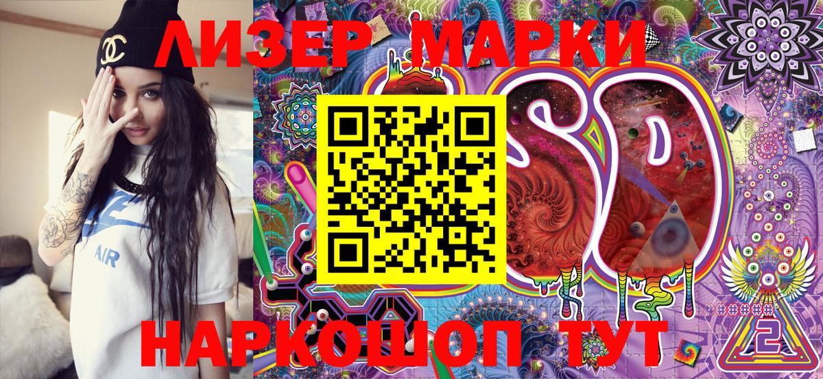 Рязань  Марки NBOMe 1,8мг  Вход с VPN 