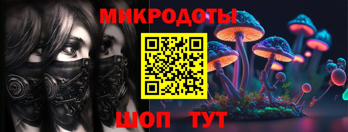 Псилоцибиновые грибы Magic Shrooms Рязань