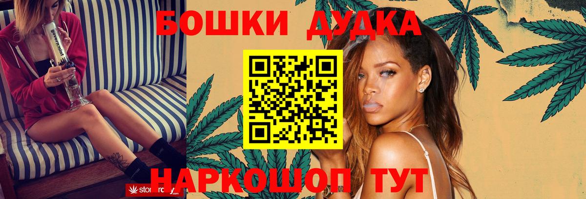 Бошки Шишки VHQ Рязань