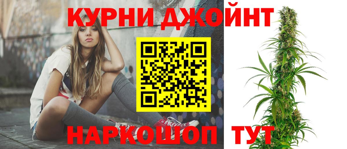 Бошки марихуана MAZAR  Канабис OG Kush  Рязань  Вход с VPN 